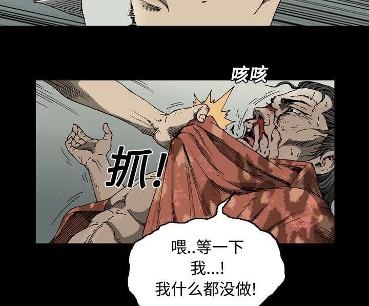 第2话12