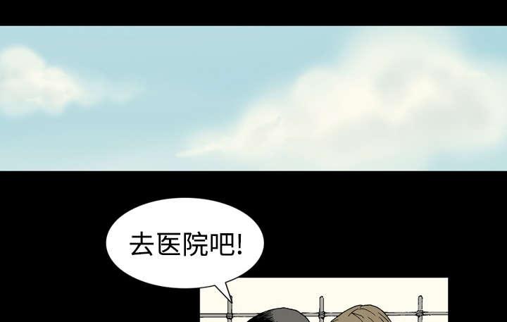 第2话17