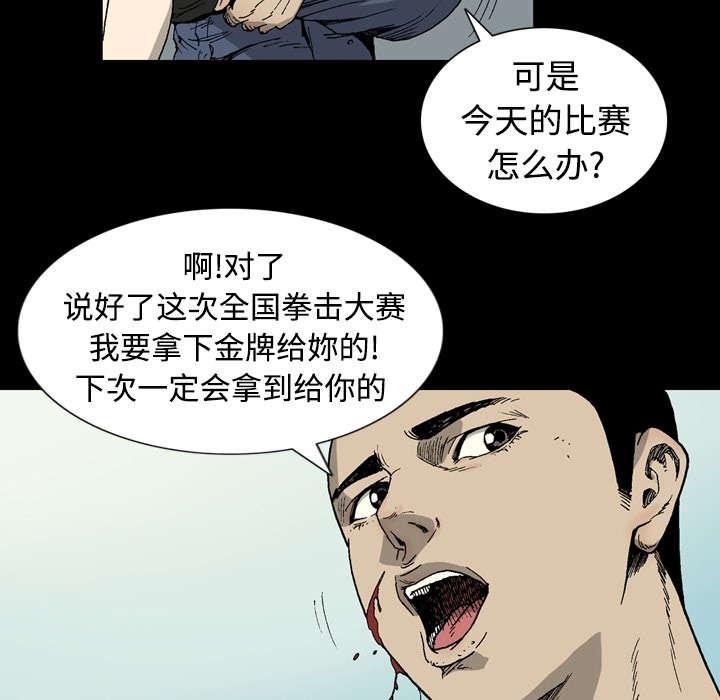 第2话19