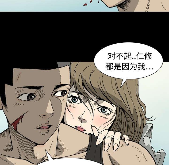 第2话20