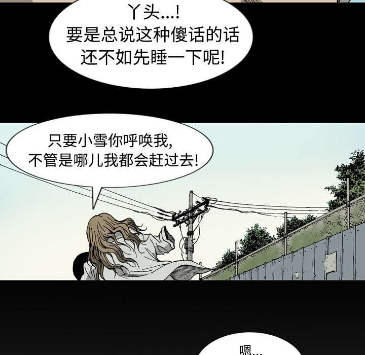 第2话21