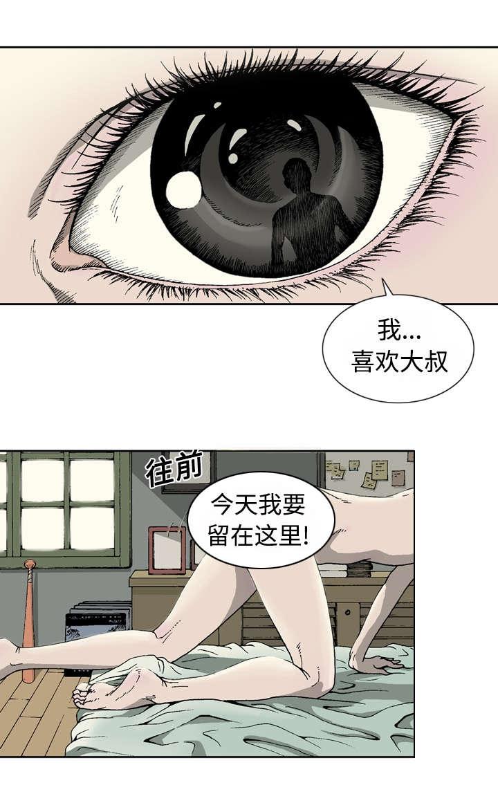 第2话30