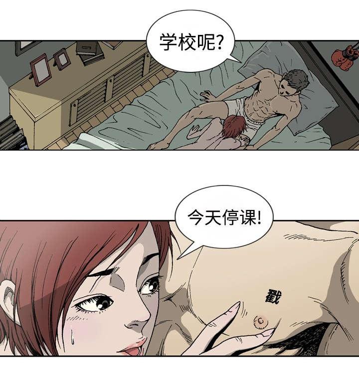 第2话31