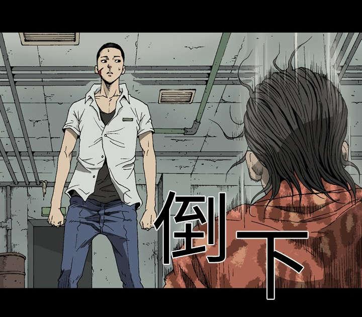 第2话8