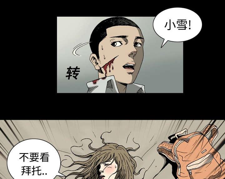 第2话9
