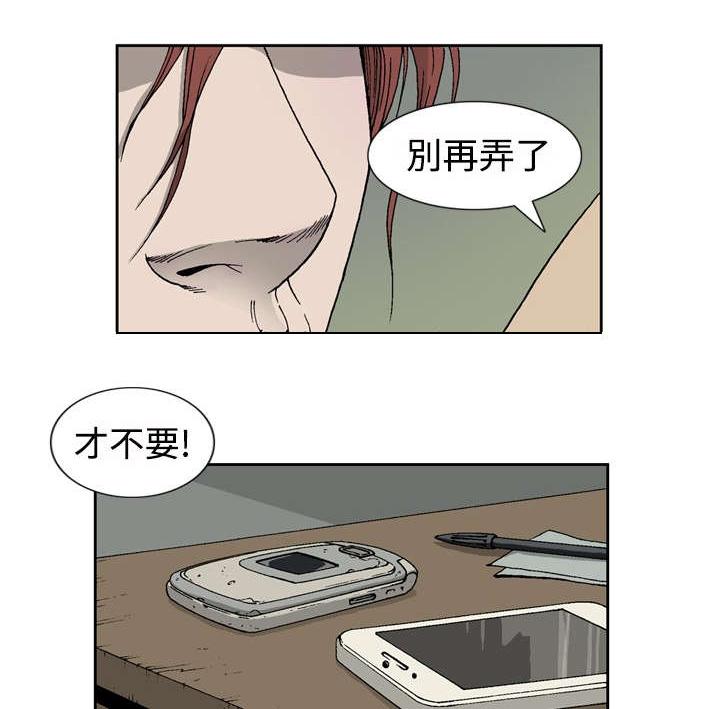 第3话0