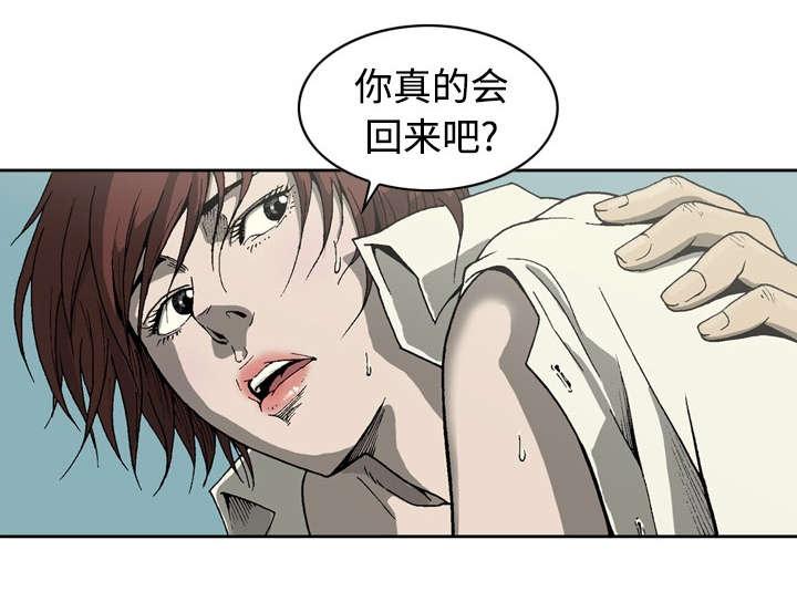 第3话10