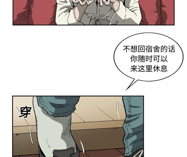 第3话16
