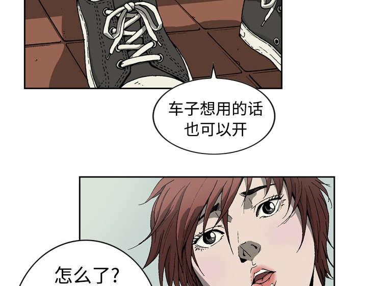 第3话17