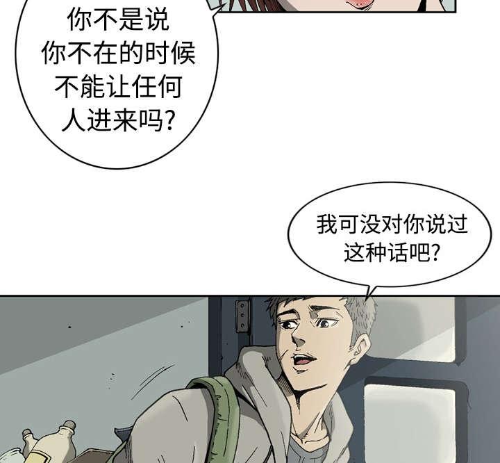第3话18