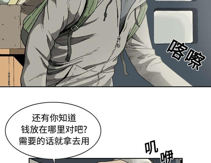 第3话19
