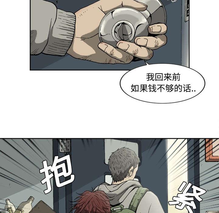 第3话20