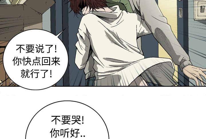 第3话21