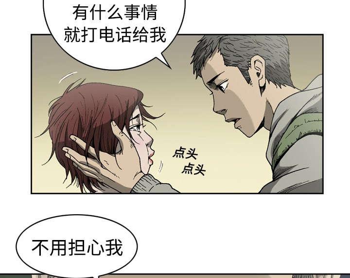 第3话22
