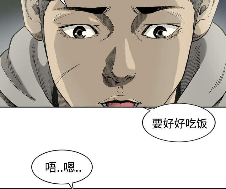 第3话23