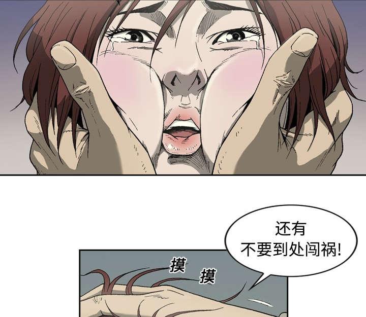 第3话24