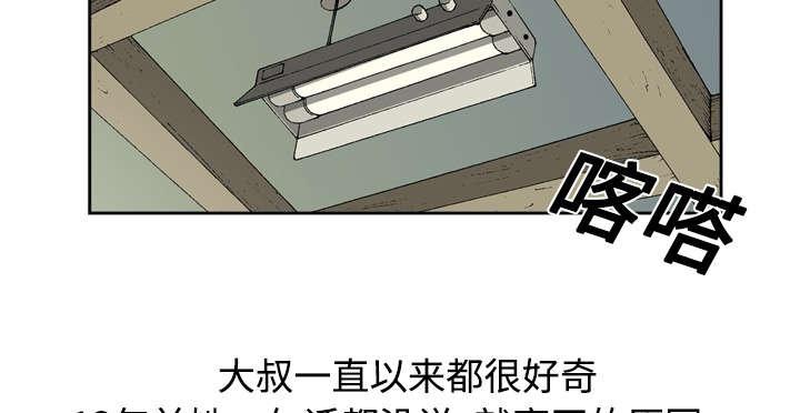 第3话26