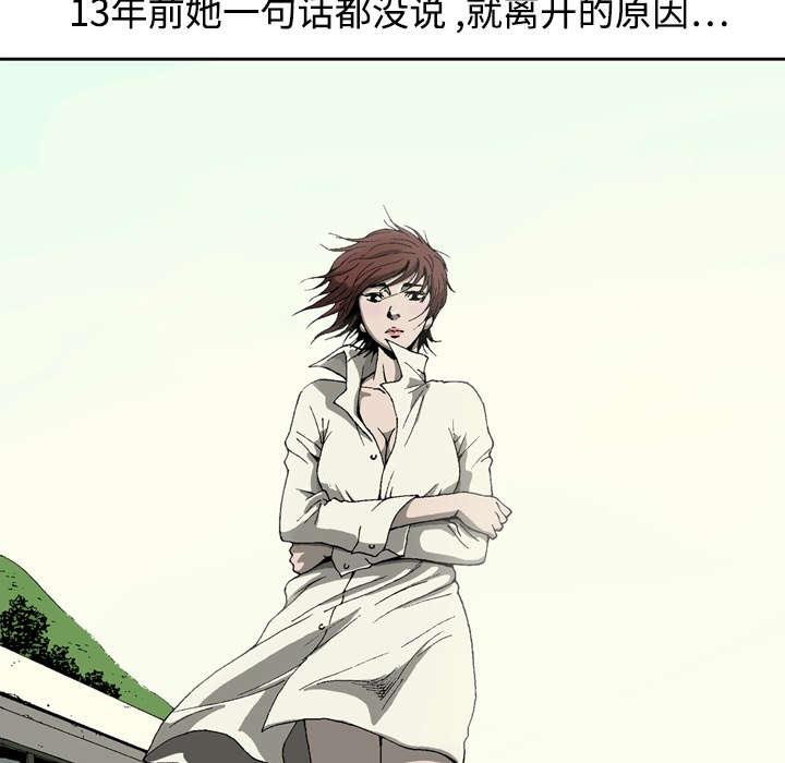 第3话27