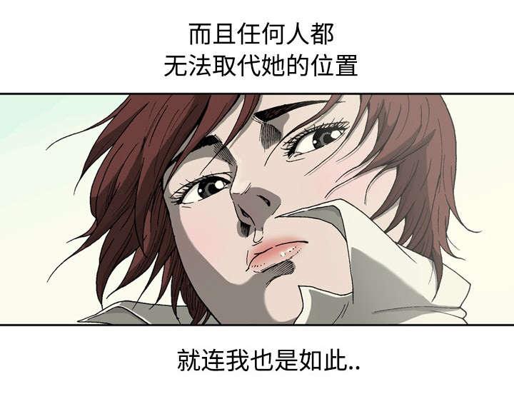 第3话29