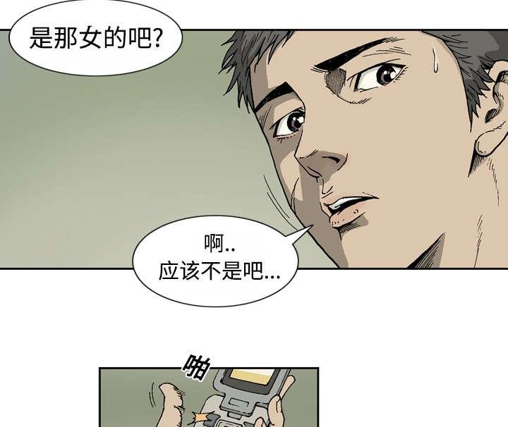 第3话3