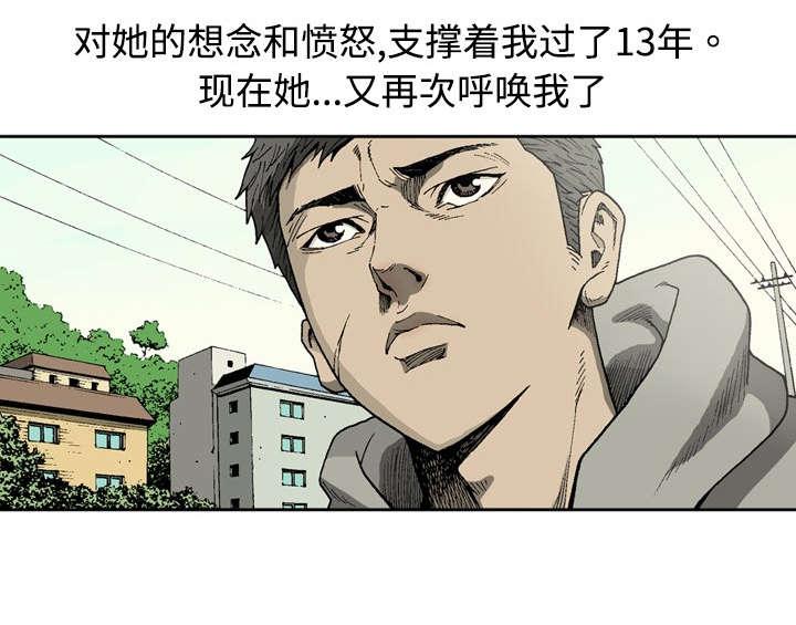第3话33