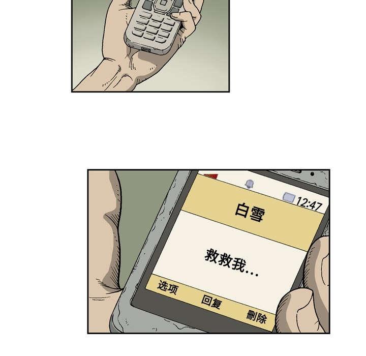 第3话4