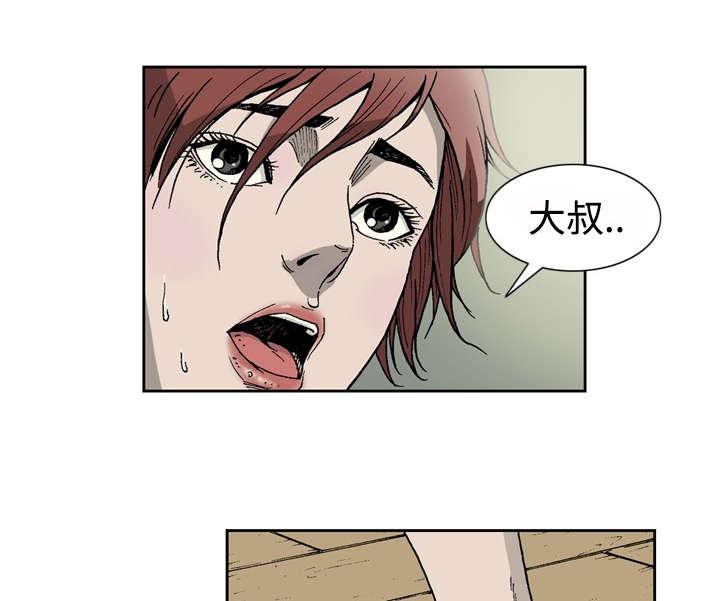 第3话6