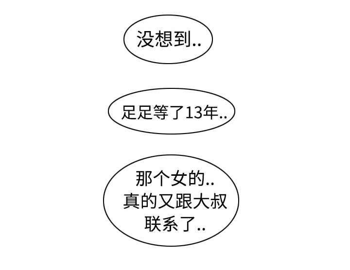 第3话8
