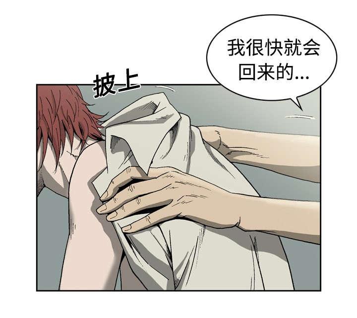 第3话9