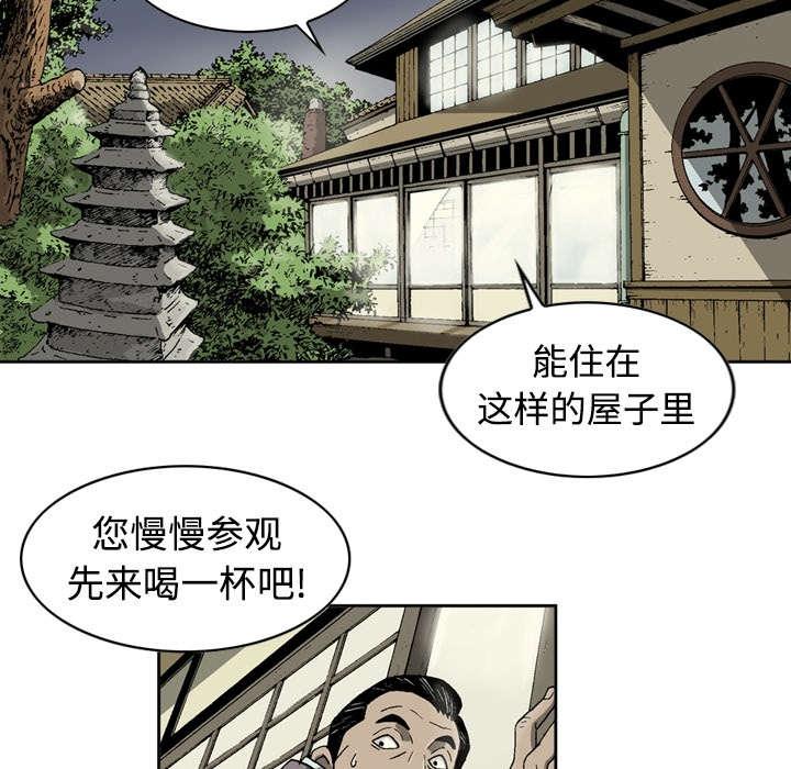 第4话10