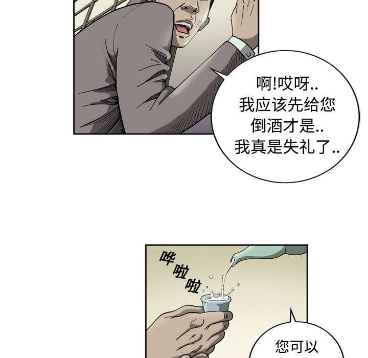 第4话11