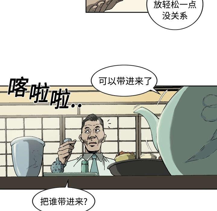 第4话12