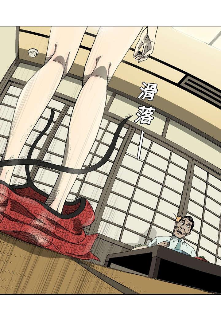 第4话18