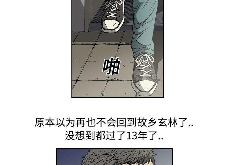 第4话23