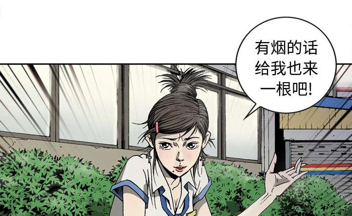 第4话29