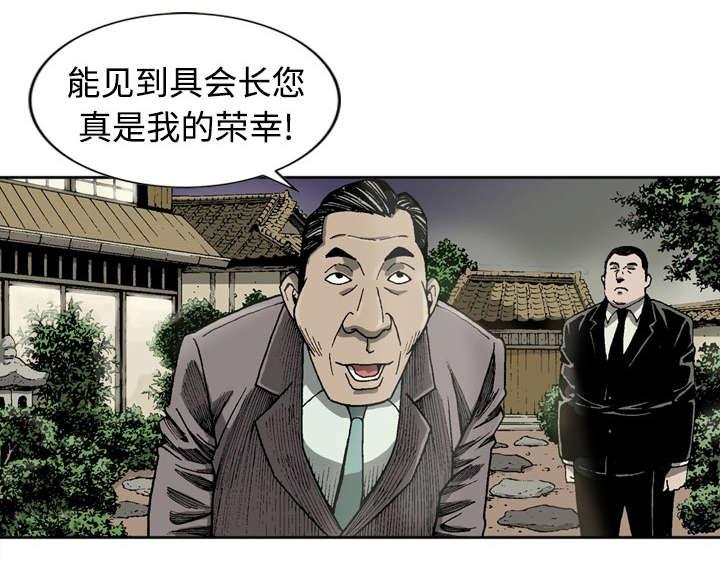 第4话3