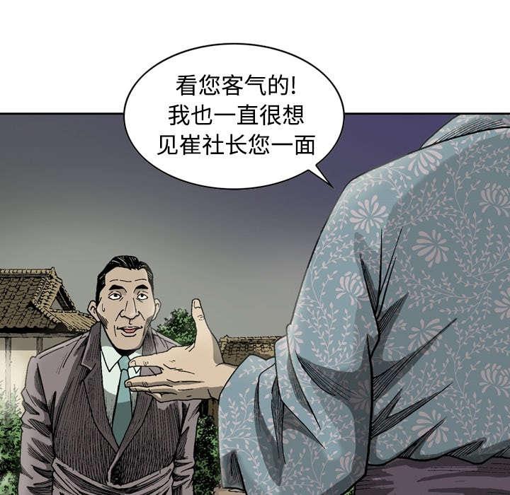 第4话4