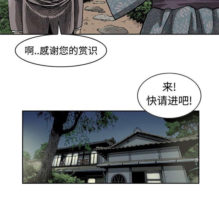 第4话5