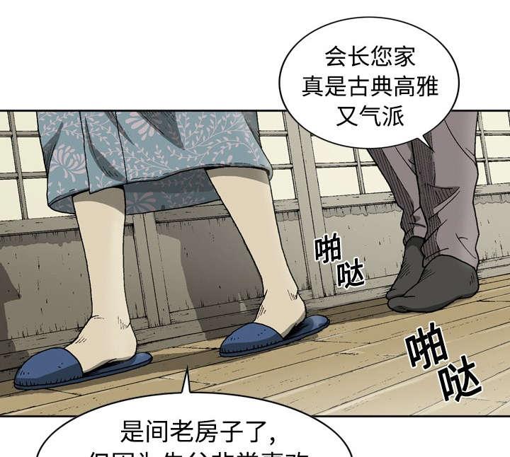 第4话6