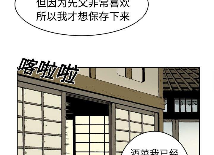 第4话7