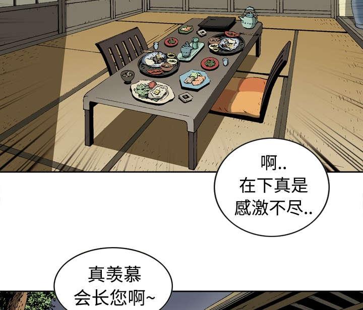 第4话9