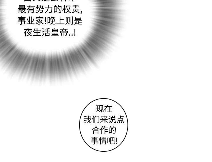 第5话10