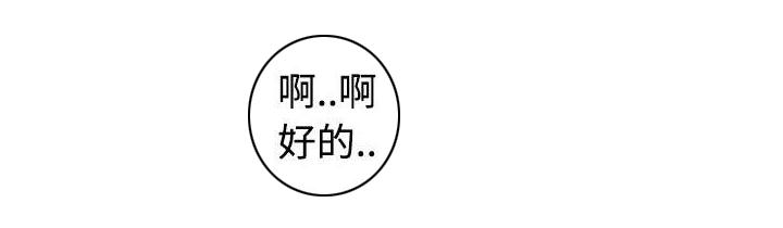 第5话11