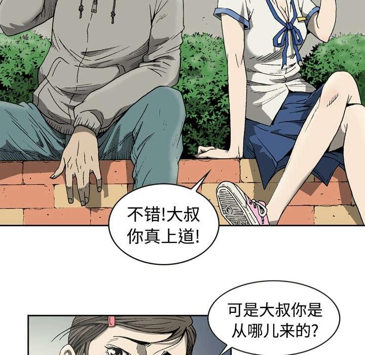 第5话14
