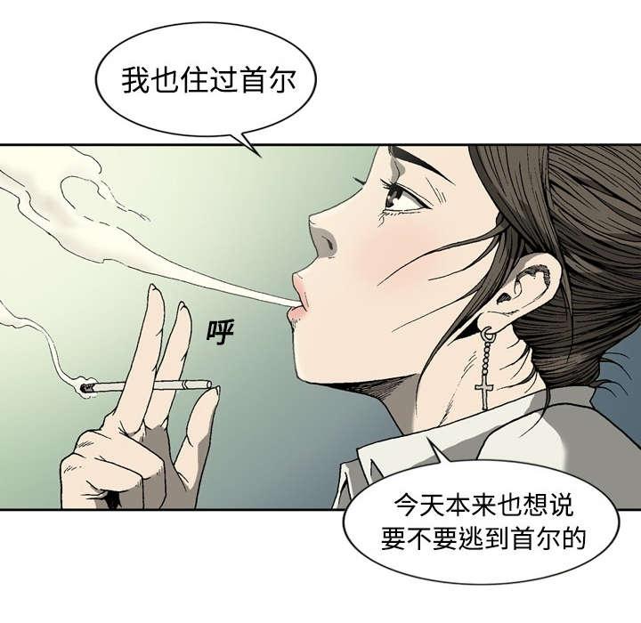 第5话16