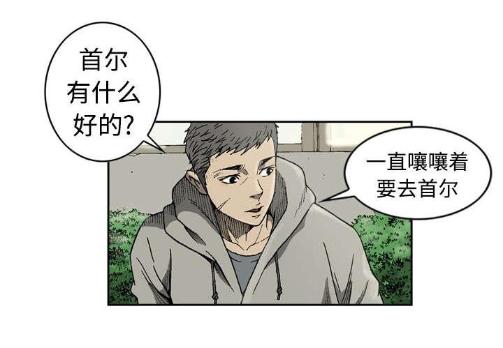 第5话17