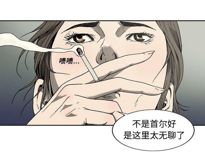 第5话18