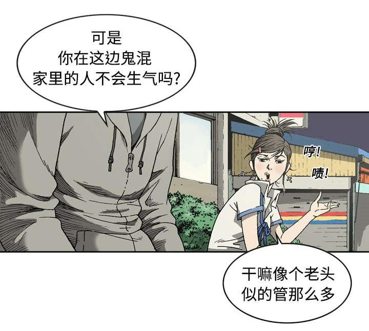 第5话19