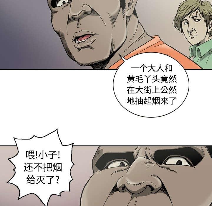 第5话22