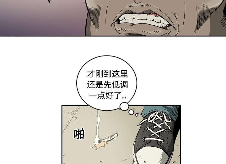 第5话23